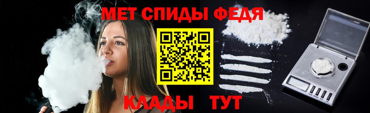 Амфетамин  Вход с VPN  Малгобек  АМФЕТАМИН 98% 