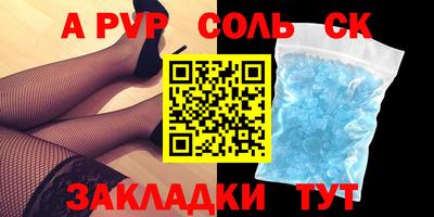 герыч Заволжье