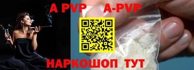 бошки Жуковский