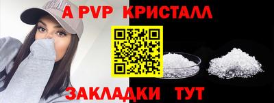 герыч Заволжье