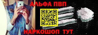 бошки Жуковский