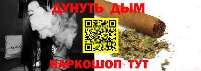 бошки Жуковский