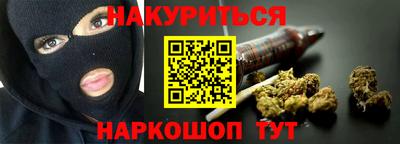 бошки Жуковский