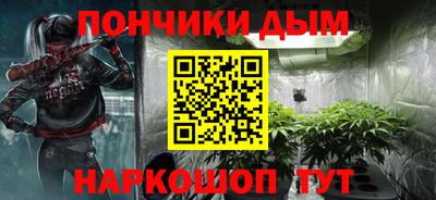 бошки Жуковский