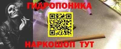 бошки Жуковский