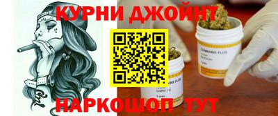 бошки Жуковский