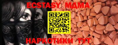 ECSTASY Заводоуковск