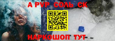 бошки Жуковский