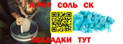 бошки Жуковский