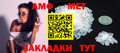 бошки Жуковский