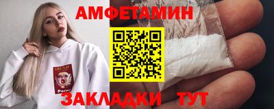 бошки Жуковский