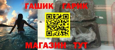 бошки Жуковский