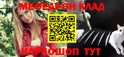 бошки Жуковский