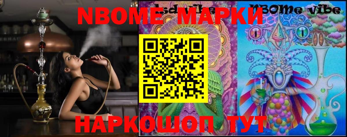 Малгобек  mega зеркало  Вход с VPN  Лсд 25 экстази ecstasy 