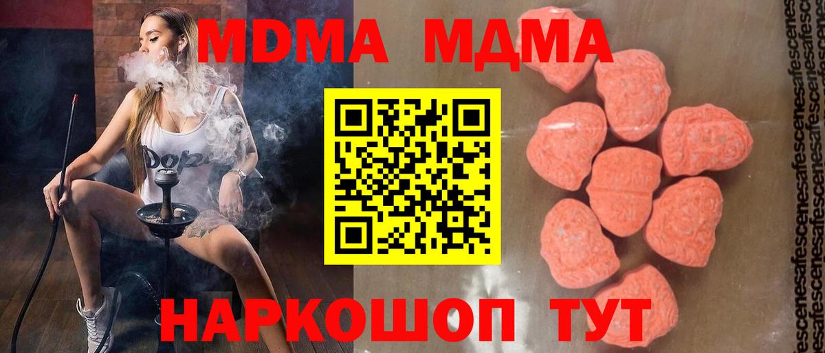 MDMA VHQ Малгобек