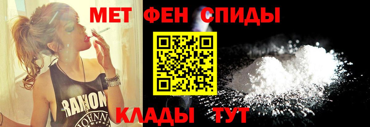 Малгобек  Первитин мет  Вход с VPN  Первитин мет 