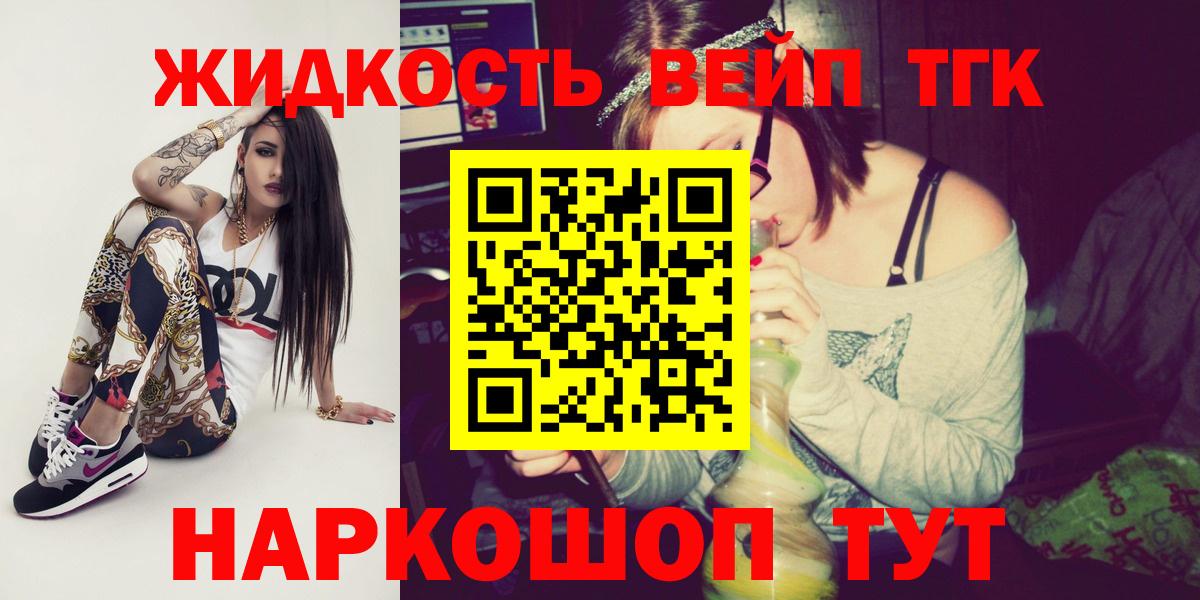 Дистиллят ТГК гашишное масло  Вход с VPN  Малгобек  Дистиллят ТГК гашишное масло 