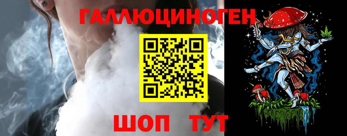 Галлюциногенные грибы Cubensis Малгобек