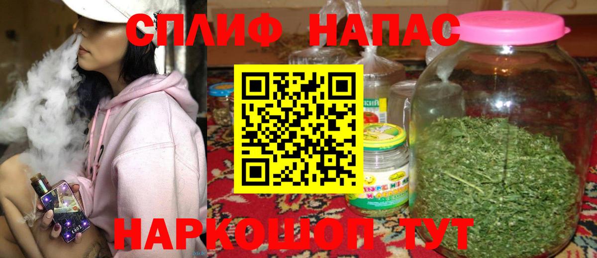 Канабис SATIVA & INDICA  Вход с VPN  Малгобек  Канабис конопля 
