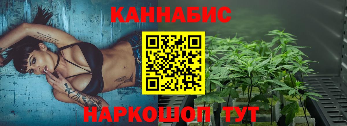 МАРИХУАНА AK-47 Малгобек